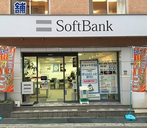 ソフトバンク武庫之荘店の画像1