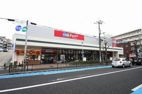 生活協同組合コープこうべ コープ武庫之荘の画像