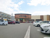 Foods Market satake 岸辺駅前店