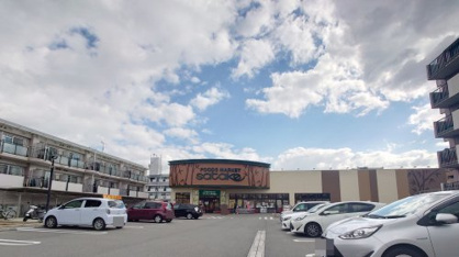 Foods Market satake 岸辺駅前店の画像2