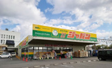 ジャパン 吹田穂波店