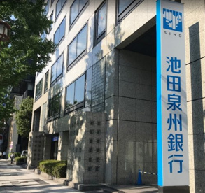 池田泉州銀行本町支店の画像1