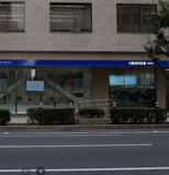 大阪信用金庫西支店