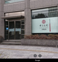 中國銀行 大阪支店