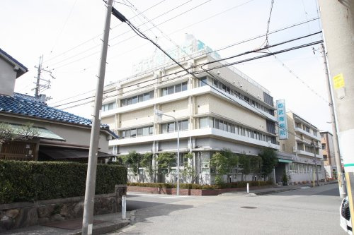 西武庫病院の画像