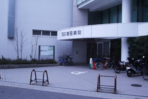 池田医院の画像