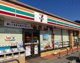 セブンイレブン高崎下中居町店の画像