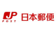 世田谷代沢郵便局の画像
