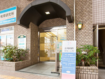 立川内科クリニック