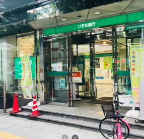りそな銀行 難波支店の画像1