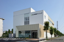 立川新緑クリニック