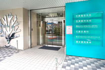 西立川おとなとこどものクリニック