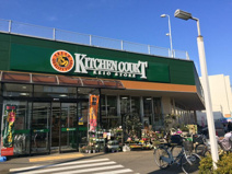 キッチンコート 立川店