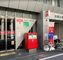 大阪心斎橋郵便局