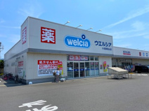 ウエルシア小田原栢山店
