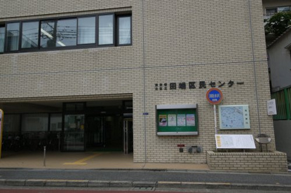 北区立田端区民センター（ふれあい館）の画像1