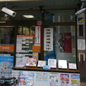 大阪谷町郵便局