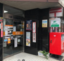 大阪天満橋郵便局