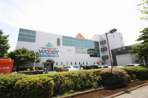 尼崎市スポーツ振興事業団 シティスポーツクラブ尼崎ウッディの画像