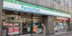 ファミリーマート 巣鴨一丁目店の画像