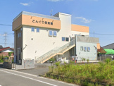 どんぐり保育園