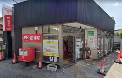 愛甲石田駅前郵便局の画像1