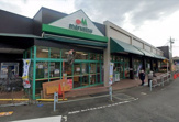 maruetsu(マルエツ) 愛甲石田店