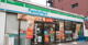 ファミリーマート 豊島駒込店の画像