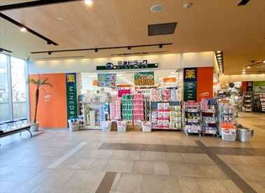 ミネドラッグ ユニゾンモール東中野店の画像1