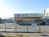 ドラッグセイムス北羽生店