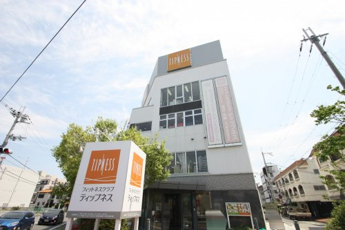 TIPNESS(ティップネス)  武庫之荘店の画像