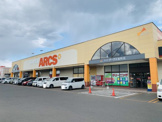 スーパーアークス 桜町店