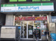 ファミリーマート新小岩南口店の画像