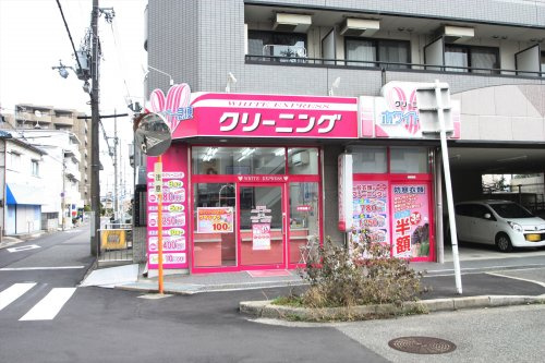 ホワイト急便 武庫之荘駅北店の画像