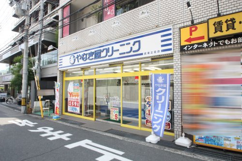 やなぎ屋クリーニング 武庫之荘店の画像