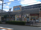 ウエルシア箕面　小野原東店