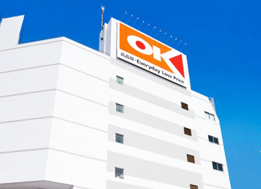 OK 川崎大師店の画像1