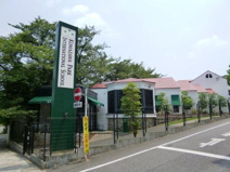 東京インターナショナルスクール駒沢アフタースクール