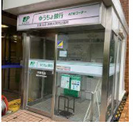 ゆうちょ銀行大阪支店佛教大学内出張所の画像1
