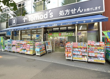 トモズ 東高円寺店の画像1