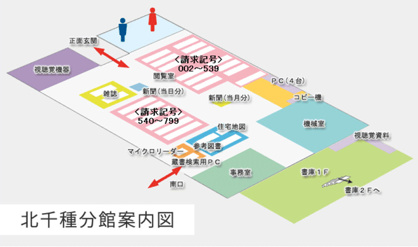 名古屋市立大学総合情報センター図書館北千種分館の画像1