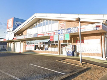 ウェルシア本庄西五十子店の画像1