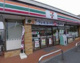 セブンイレブン 葛飾青戸1丁目店の画像