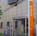 淀川十三本町郵便局