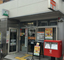 淀川十三東郵便局