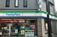 ファミリーマート 田端一丁目店の画像