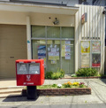 淀川野中郵便局