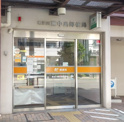 東淀川東中島郵便局