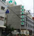 加納総合病院