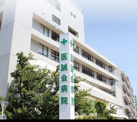 医誠会病院